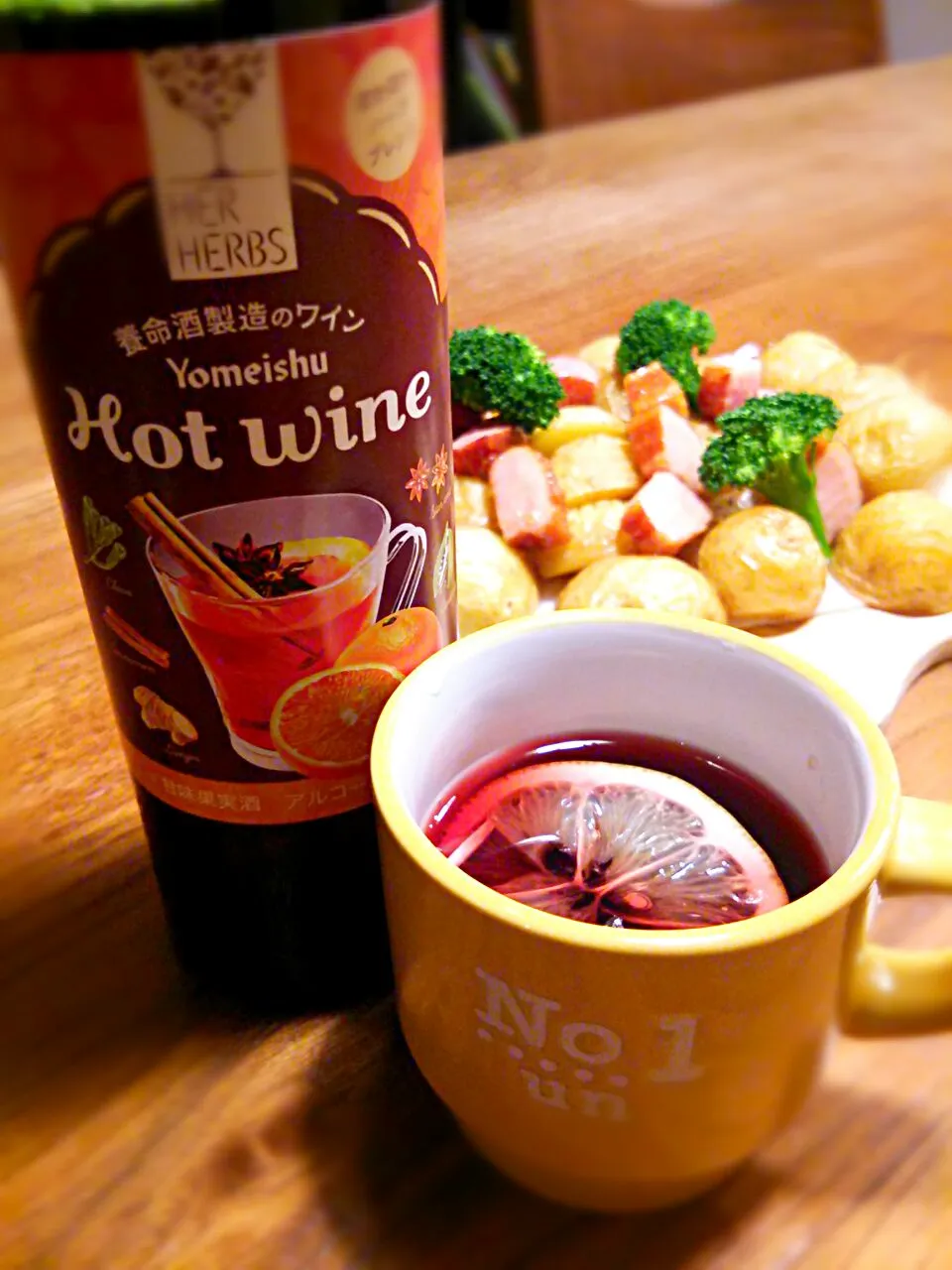 HERHERBS Hotwineとフライドポテト&ベーコン&ブロッコリー|いりごまさん