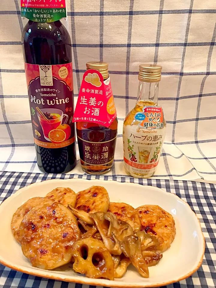 養命酒さんから頂きました‼︎
レンコンつくね焼きをおつまみに。|あきちゃまさん