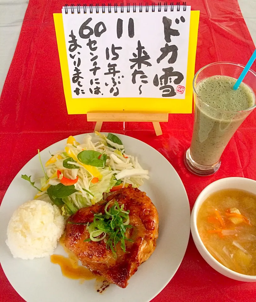 Snapdishの料理写真:朝ごはんは勝負飯💪😊桜鳥🌸やわらかジューシー照り焼きチキン( ◠‿◠ )旨旨😊💖💖クリスマスでもないのにね〜（笑）体力付けて雪かきで〜〜す💪💦今朝は筋肉痛😂💦🎶|はみちゃんさん