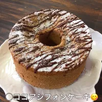 Snapdishの料理写真:ココア風味のシフォンケーキ😋😋😋