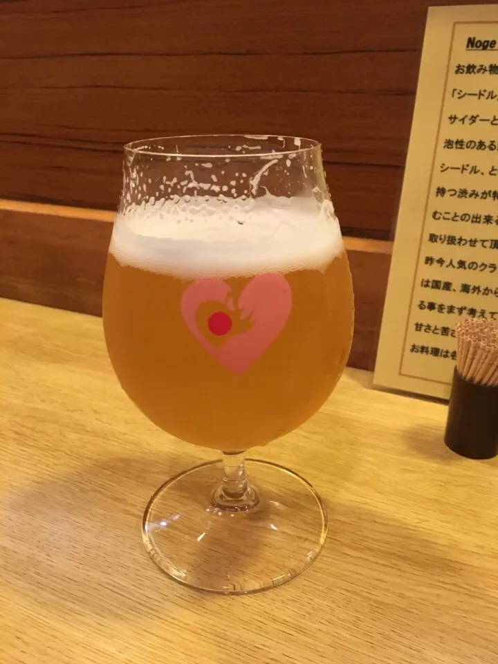 Tsunashima Peach Ale|PegaOさん