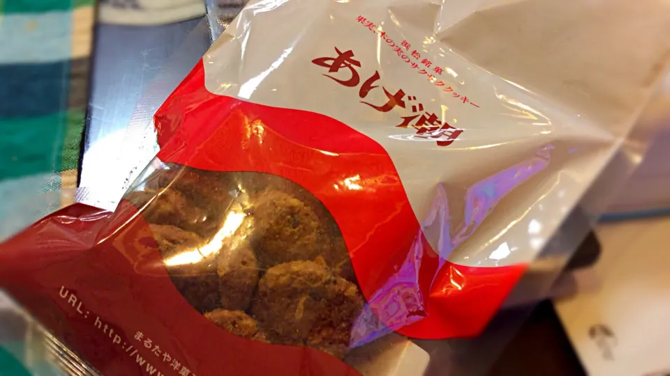 浜松名物「あげ潮」(ドライフルーツ入りクッキー🍪😋)|アライさんさん