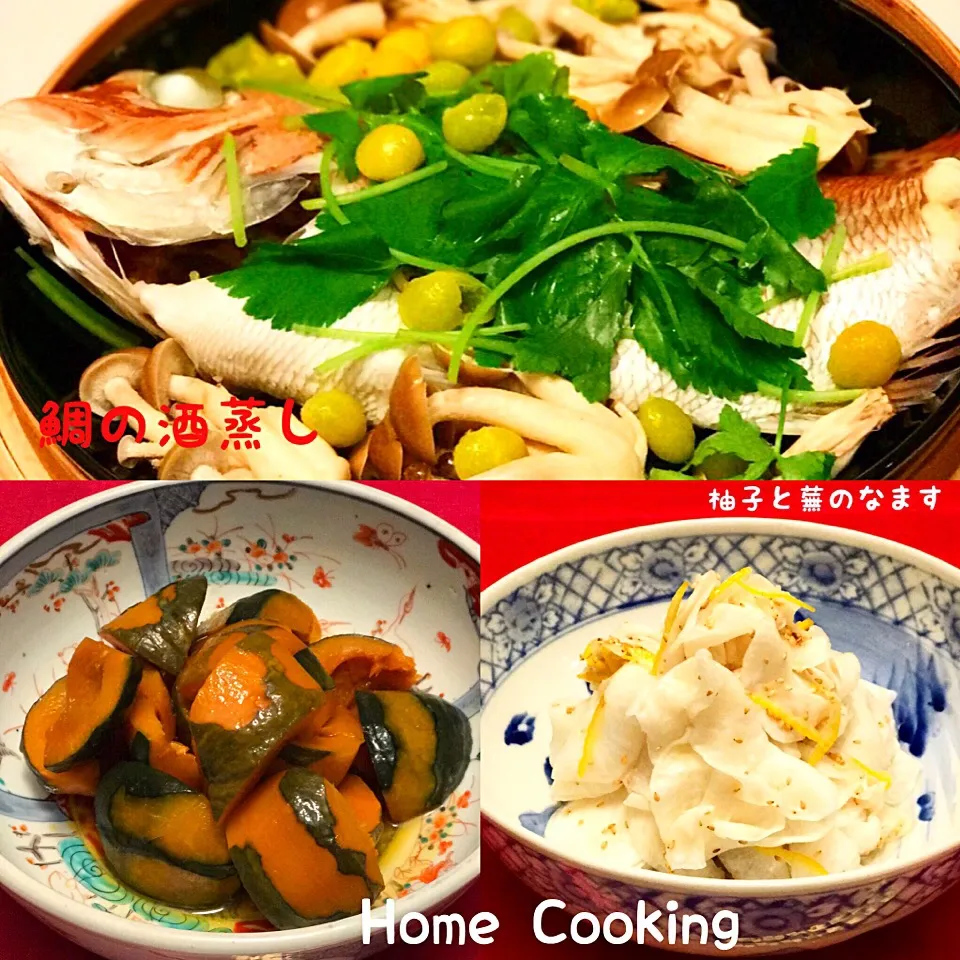 Snapdishの料理写真:※鯛の酒蒸し※蕪と柚子の なます※カボチャのコックリ煮
#酒蒸し#鯛#蒸篭#柚子#かぼちゃ|maromaronyankoさん