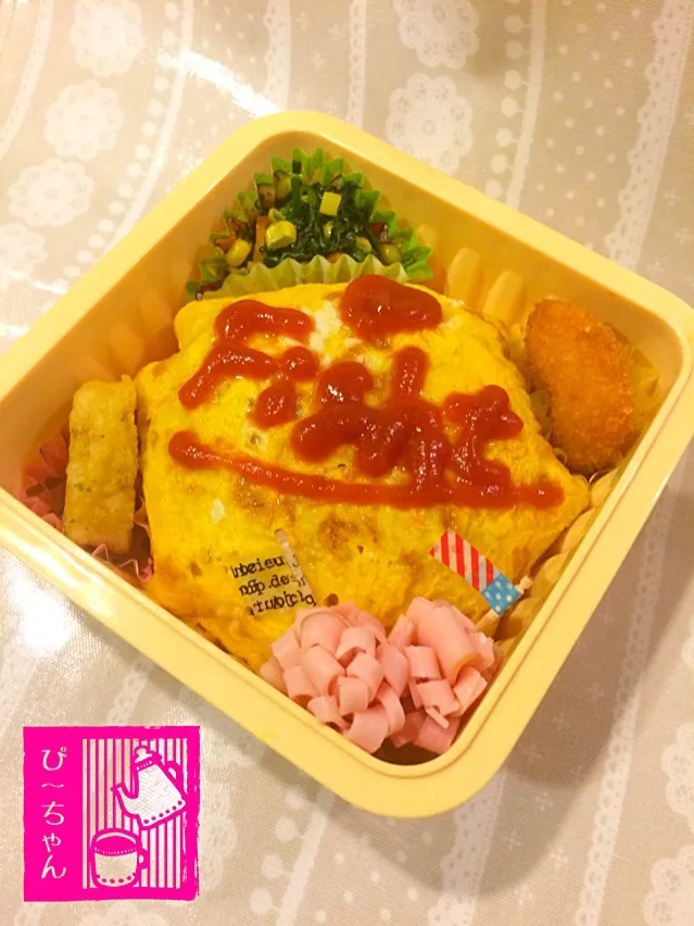 長女☆高校生弁当😊284日目|☆ぴ〜ちゃん☆さん