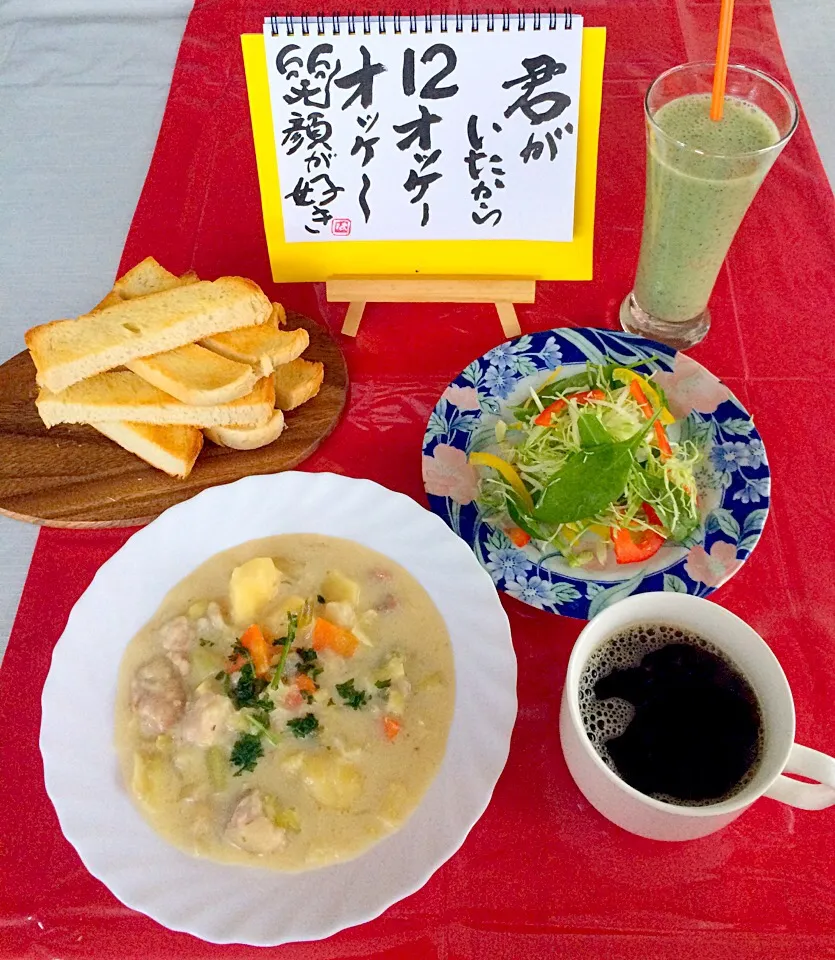 朝ごはんは勝負飯😊❤️
クリームシチューチキン( ◠‿◠ )ほっこり旨旨💖💖|はみちゃんさん