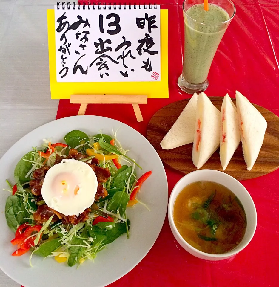 Snapdishの料理写真:朝ごはんは勝負飯😊💖はみちゃんの気まぐれ焼き肉サラダ(o^^o)👍💖
ランチパック&甘酒スムージー、タチの味噌汁GOODだね〜( ◠‿◠ )
昨夜はすすきので、楽しいライブ観て来たよ〜〜😊💖ヨガ体操付き（笑）
楽しい嬉しい出会いモたくさんありました💖💖皆さんありがとう〜( ◠‿◠ )|はみちゃんさん