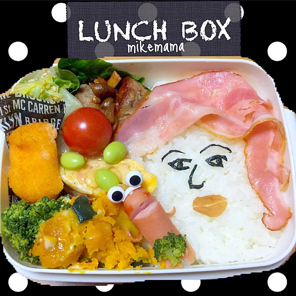 息子弁当  ベーコンくん|miyukiさん