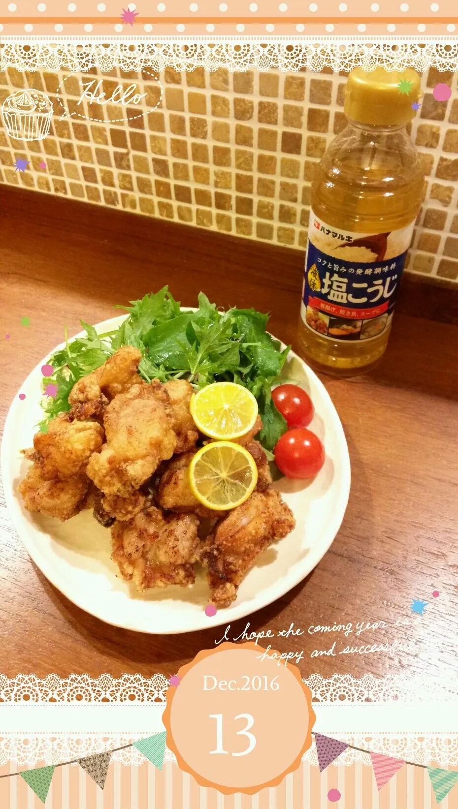 Snapdishの料理写真:液体塩こうじで、唐揚げ～♪|きみちさん