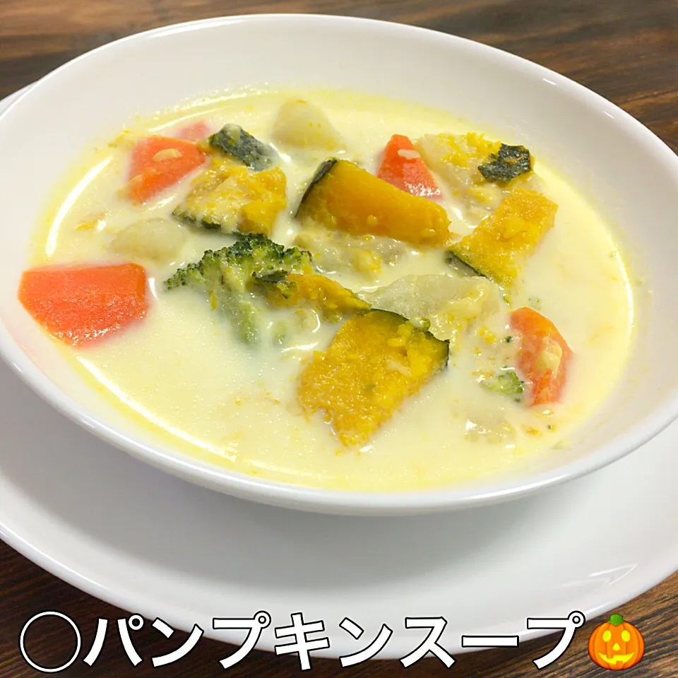 明日のお弁当用に🎵
かぼちゃ祭り🎶🎃🏮🎆
パンプキンスープ😋😋😋|いしくん。（たまご王子🥚🐣🐥🐔）さん