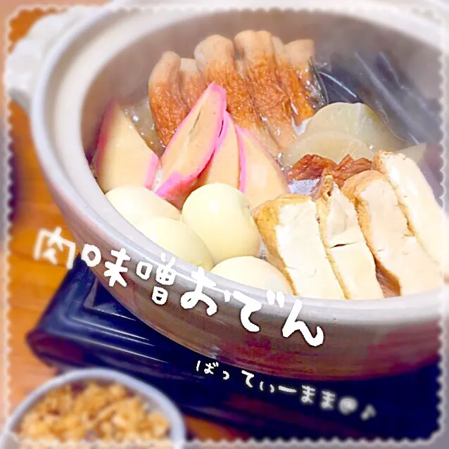 肉味噌おでん～♡ #ばってぃーまま＠♪ #おうちで美味しい給食ごはん|ばってぃーまま＠♪さん