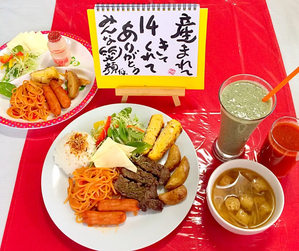 Snapdishの料理写真:朝ごはんは勝負飯😊💖ワンプレートモーニングセット(o^^o)
お孫ちゃんモーニングセット付き😊💖
GOODだね〜( ◠‿◠ )|はみちゃんさん