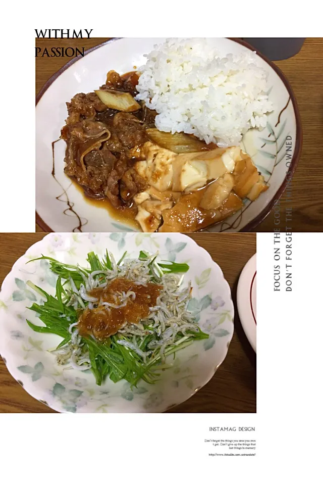 Snapdishの料理写真:卵を落として すき焼きご飯 ジャコと水菜のサラダ♫|Hiroko Suzukiさん