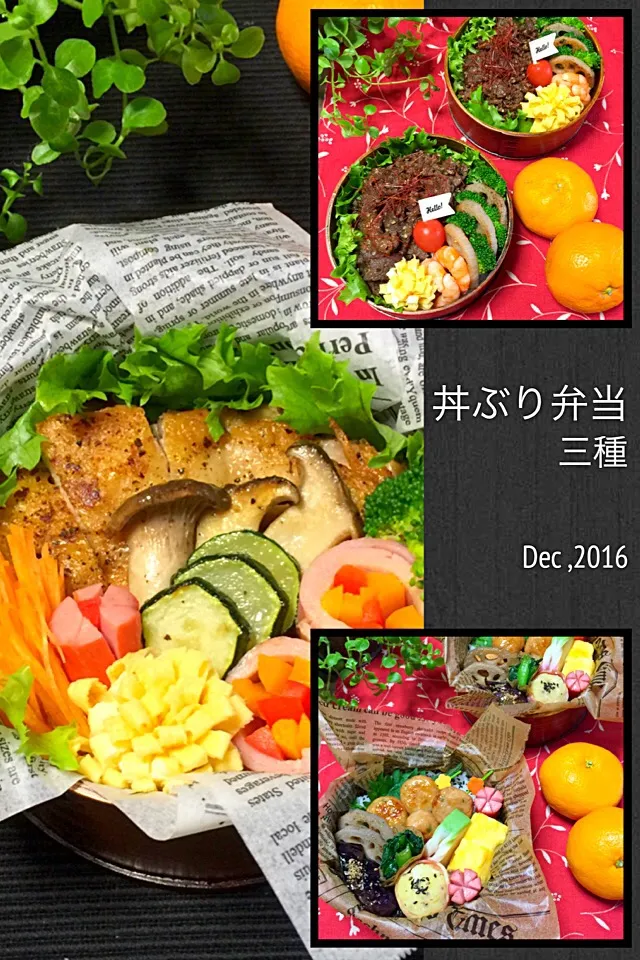 Snapdishの料理写真:娘達のお弁当|yu-miさん