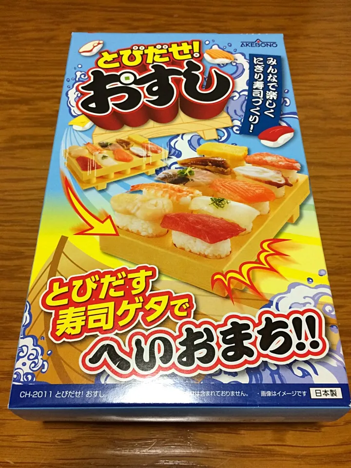 買っちゃった…
#とびだせ！おすし|風流料理人さん