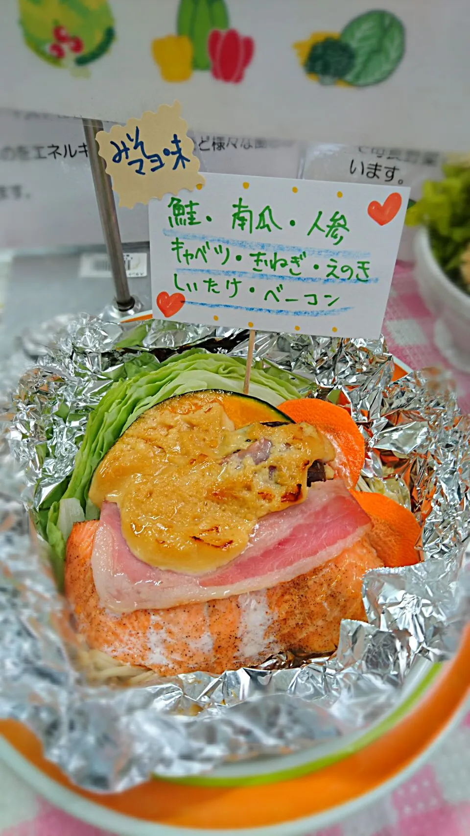 鮭とたっぷり野菜のホイル焼き|よっしー(=^ェ^=)さん