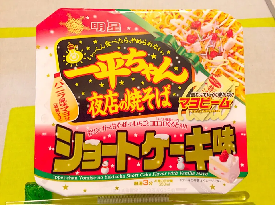 買いました🎉暫くしたら人体実験を施行致します👻|にゃあ（芸名）さん