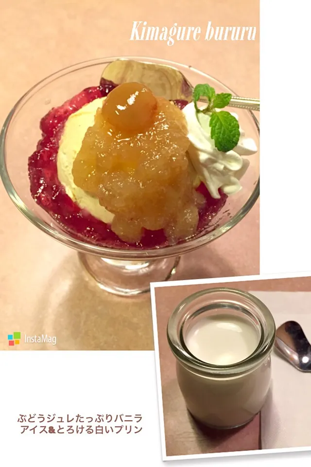 Snapdishの料理写真:🍇ぶどうジュレたっぷりバニラアイス&とろける白いプリン🍮|気まぐれぶるるさん