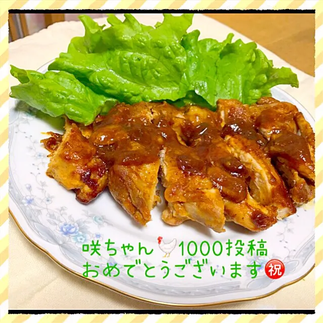 咲きちゃんさんの料理 スパイシーチキン照り焼き🔥カレー風味👳🏼パンチありまっせ⤴︎|えいぽんさん