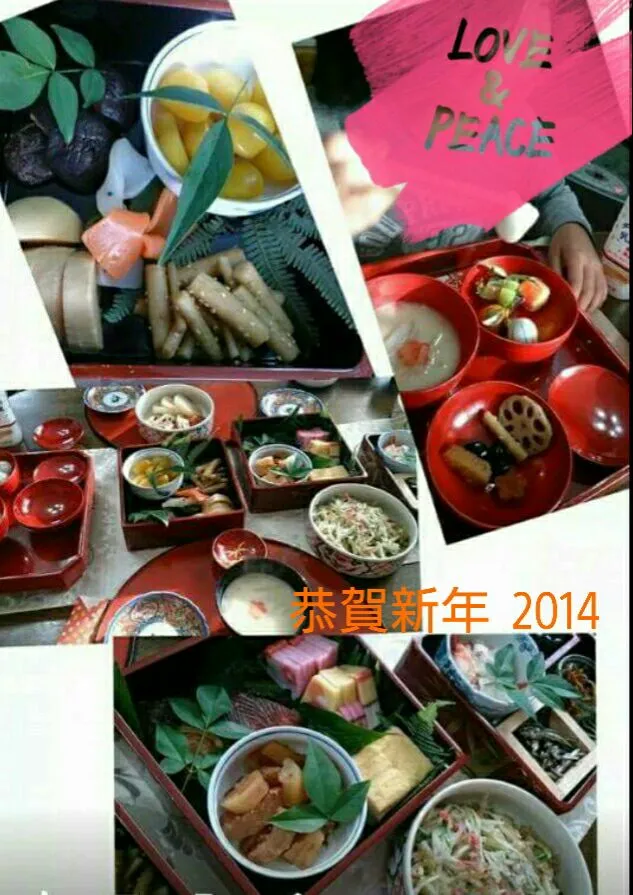 お節料理2014 #お節料理#おせち#お節|憧さん