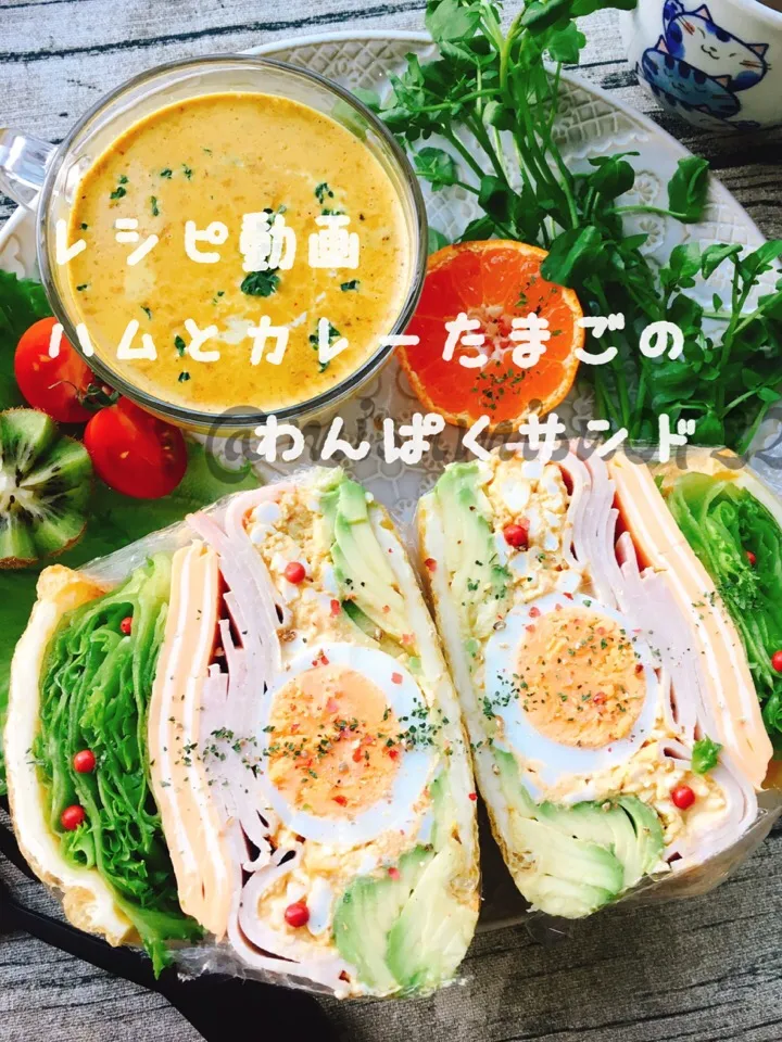 Snapdishの料理写真:#レシピ動画 チーズ油揚げで ハムとカレー卵のわんぱくサンド|Misuzu(@misumisu0722 )さん