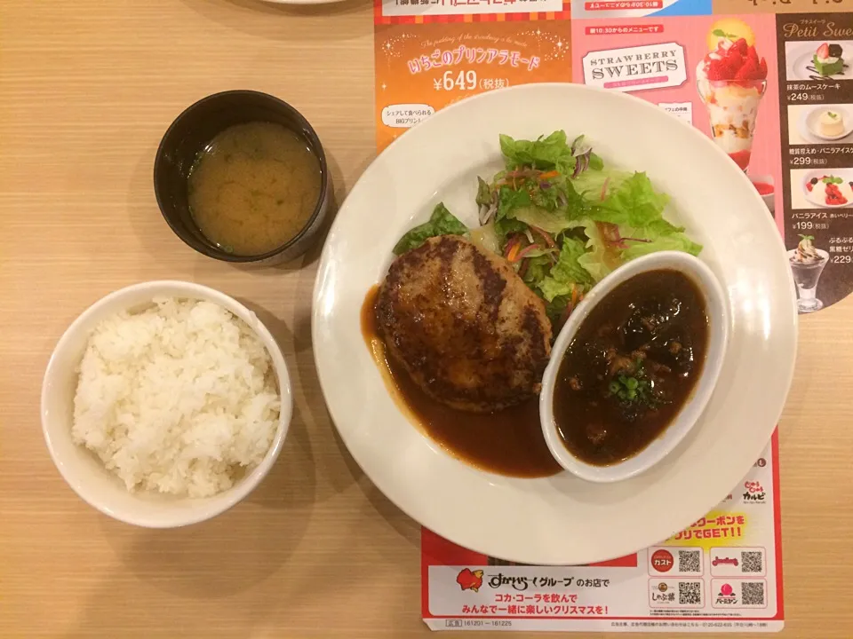 Snapdishの料理写真:ガスト 日替わりランチ|ばーさんさん