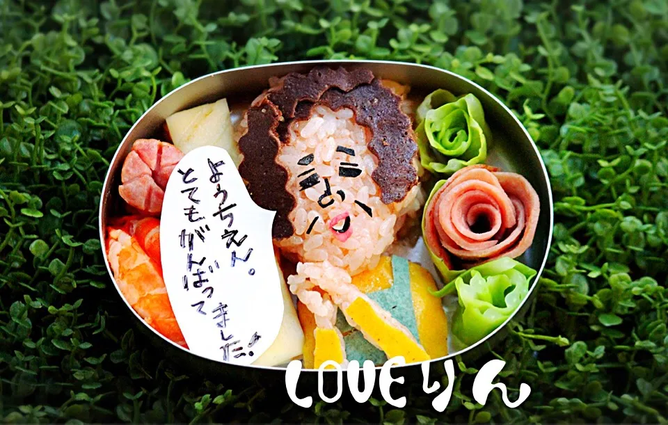 母さんスタンプでお弁当|LOVEりんさん