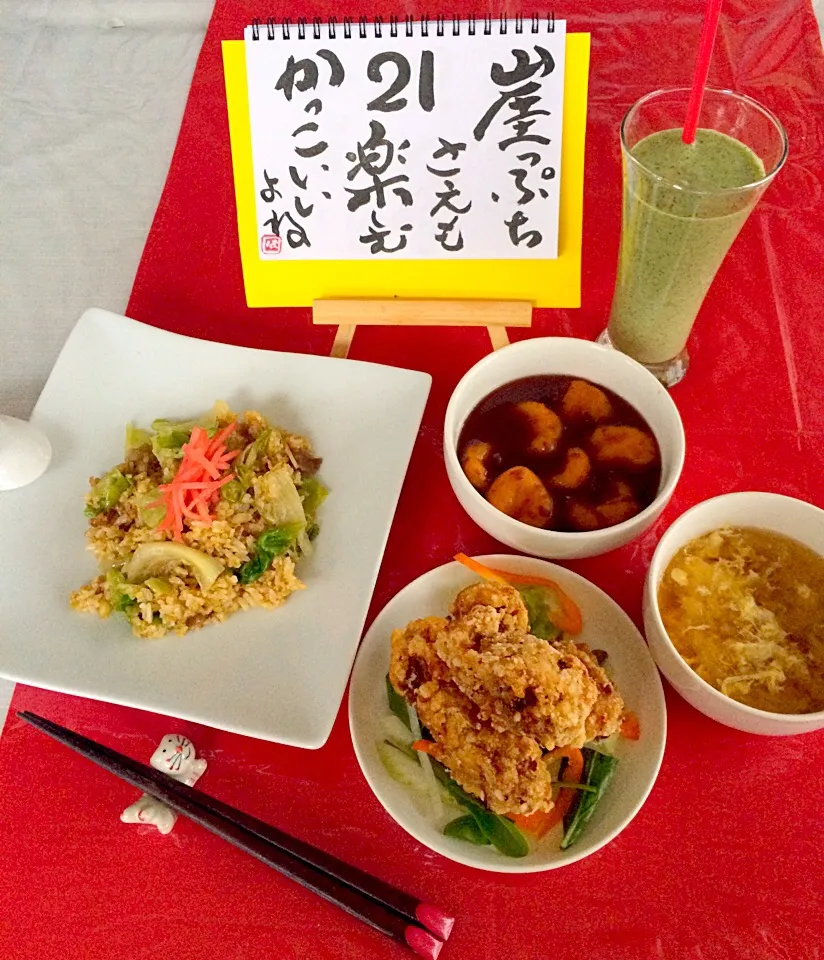 朝ごはんは勝負飯😊💖
レタスチャーハン牛肉入り💪💖
骨付きザンギ😙💖
かぼちゃ団子のおしるこ🎃💖
白菜と卵の味噌汁😊💖
アボカド入り甘酒スムージー👍💖
朝ごはんしっかり食べました(o^^o)（笑）完食〜〜👍🎈🎈🎈|はみちゃんさん