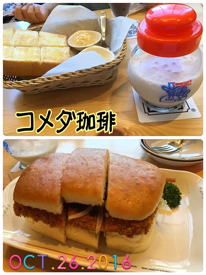 10/26のランチ🍴コメダ珈琲店にて🍞|みきぴょん♪さん