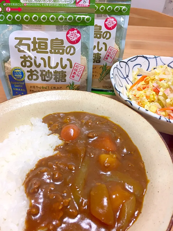 SnapDishさんから頂いた石垣島のおいしいお砂糖でコクうまカレー🍛|ayumiさん