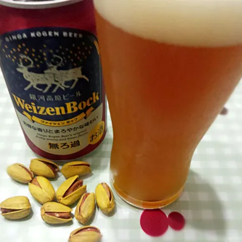 「ヴァイツェンボック缶」を使ってみたSnapdishの料理・レシピ写真:銀河高原ビール🍺Weizen Bock🍺
芳香な香りとまろやかな味わい😊