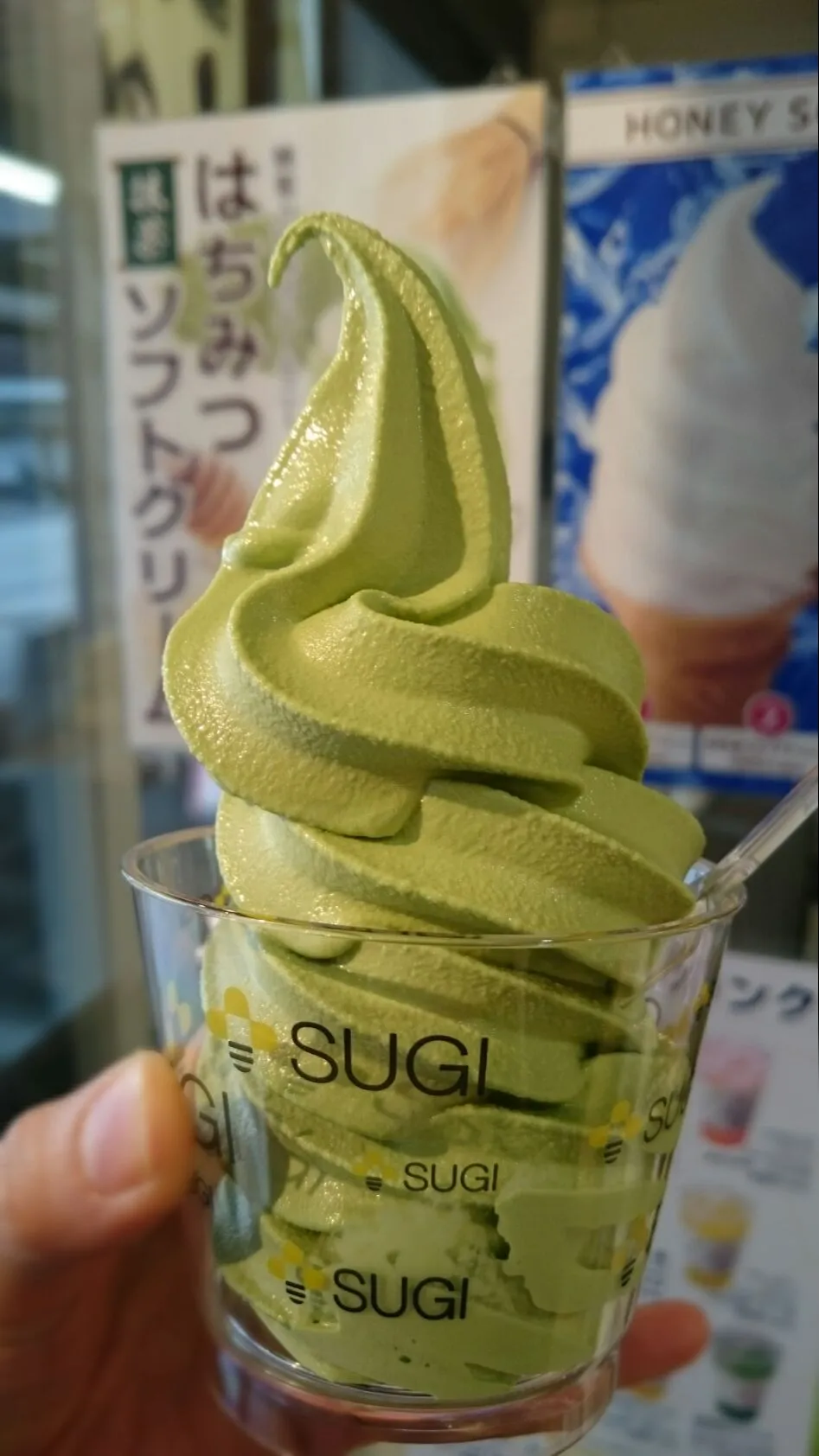 Snapdishの料理写真:はちみつ抹茶ソフトクリーム🍦🍵@杉養蜂園🐝|メイメイda.さん