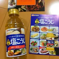 Snapdishの料理写真:液体塩こうじが当たりました！！🎉|まいまいまいりんさん