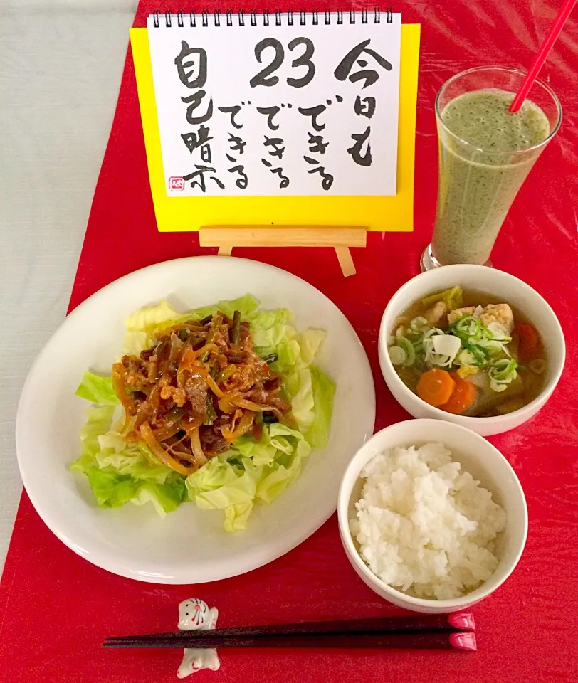 朝ごはんは勝負飯💪💖味付き牛肉のニンニク味噌炒め( ◠‿◠ )大雪☃️参った〜😂💦パワー付けなきゃ乗り切れません（笑）|はみちゃんさん