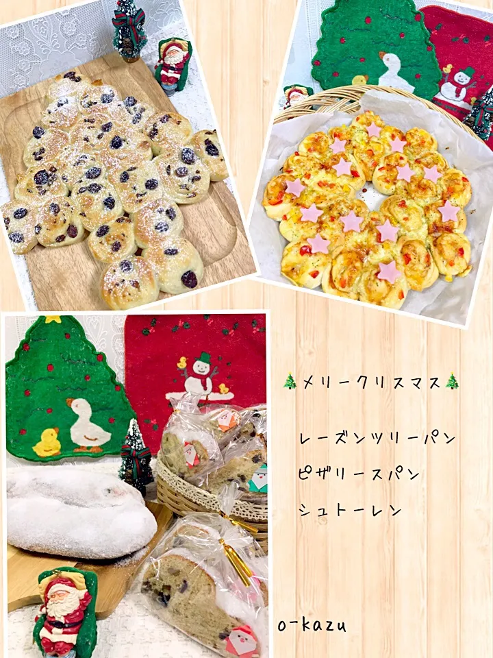 Xmasパーティ🎄レーズンツリーパン&ピザリースパン&シュトーレン|o-kazuさん