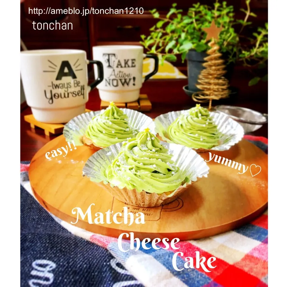 【簡単✳︎5分✳︎Xmas】抹茶のチーズケーキツリー|tonchanさん