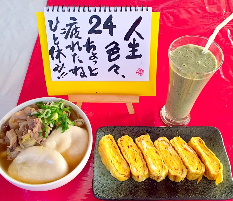 朝ごはんは勝負飯💪💖
肉盛り力うどん😊大盛りになってしまいました（笑）満腹です😊💦
マヨ入り厚焼き玉子旨旨😊🎈🎈
いつもの甘酒スムージーです(o^^o)|はみちゃんさん