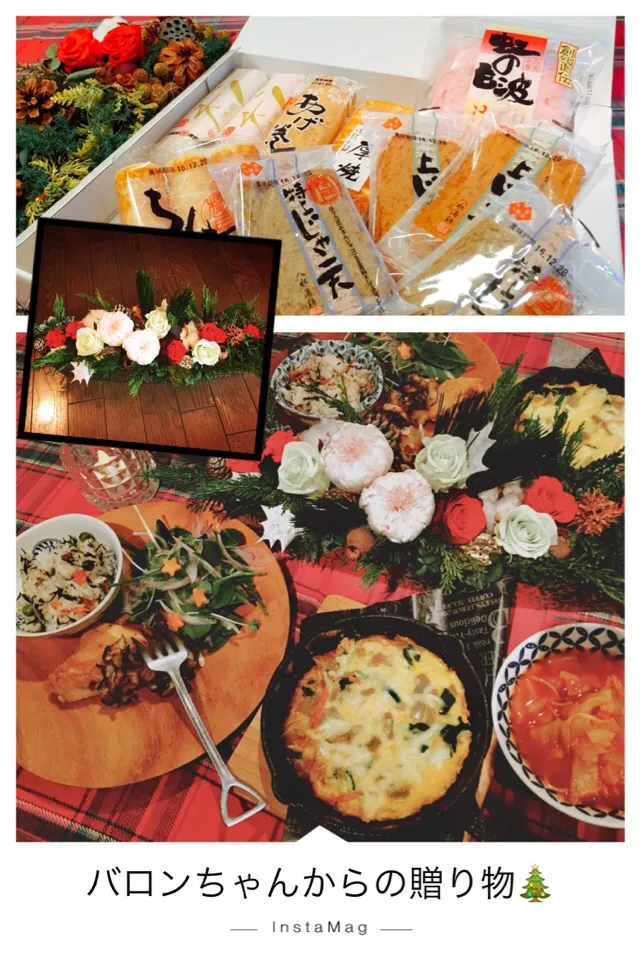 Snapdishの料理写真:🎄愛媛のじゃこ天でキッシュ 🎄鶏胸肉のハーブグリル マッシュルーム添え 🎄白菜と茄子のミネストローネ 🎄ワインとビール🍷 🍺|chiaki3（平川ちあき）さん