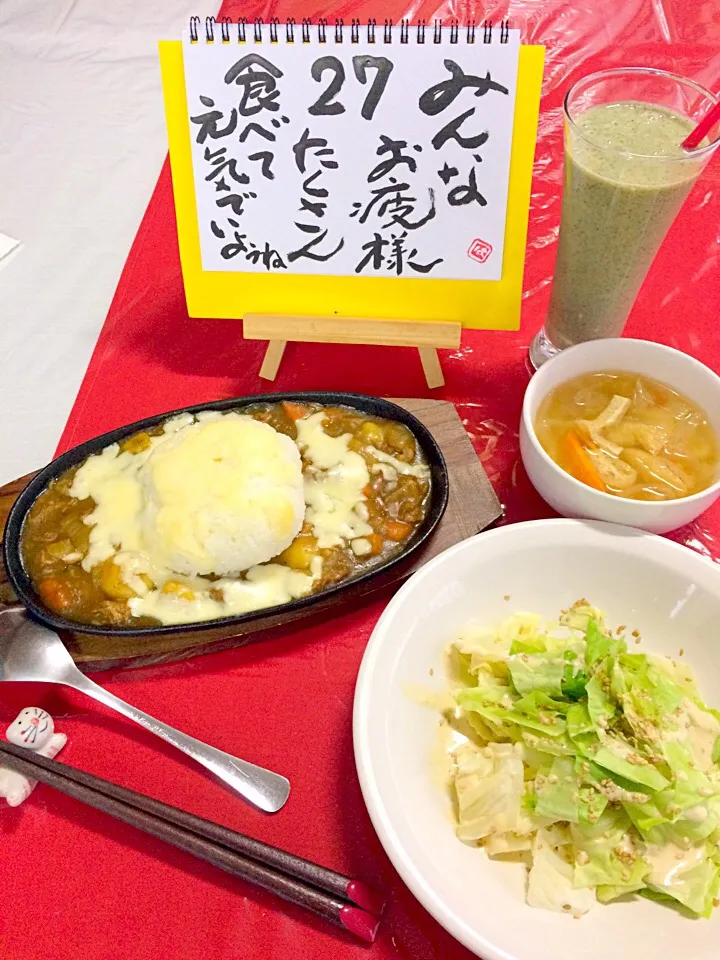 朝ごはんは勝負飯💪💖
たっぷりチーズの焼きカレー🍛🧀👍❤
温キャベツの生姜クリーミードレッシング旨旨( ◠‿◠ )
甘酒スムージーGOODだね〜😊💖|はみちゃんさん