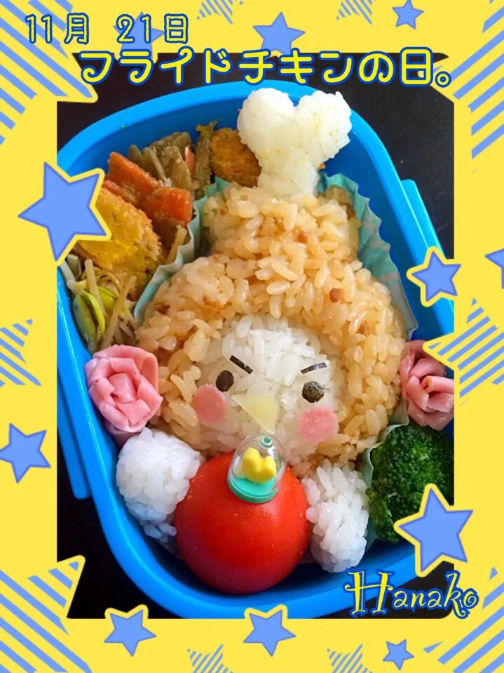 フライドチキンの日弁当。|hanakoさん