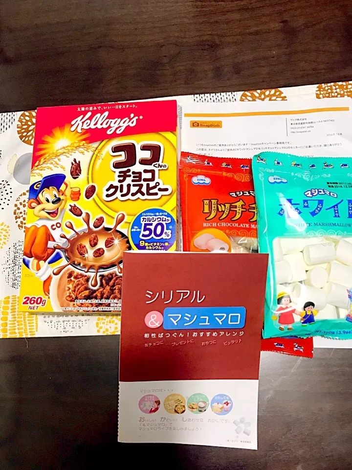 ホワイトマシュマロ&リッチチョコマシュマロ&ケロッグ「チョコクリスピー」|ふくぷくさん