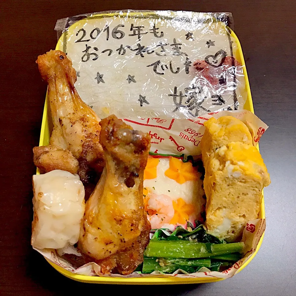 12/28 水曜日 お弁当🍱|palm👨‍❤️‍💋‍👨さん