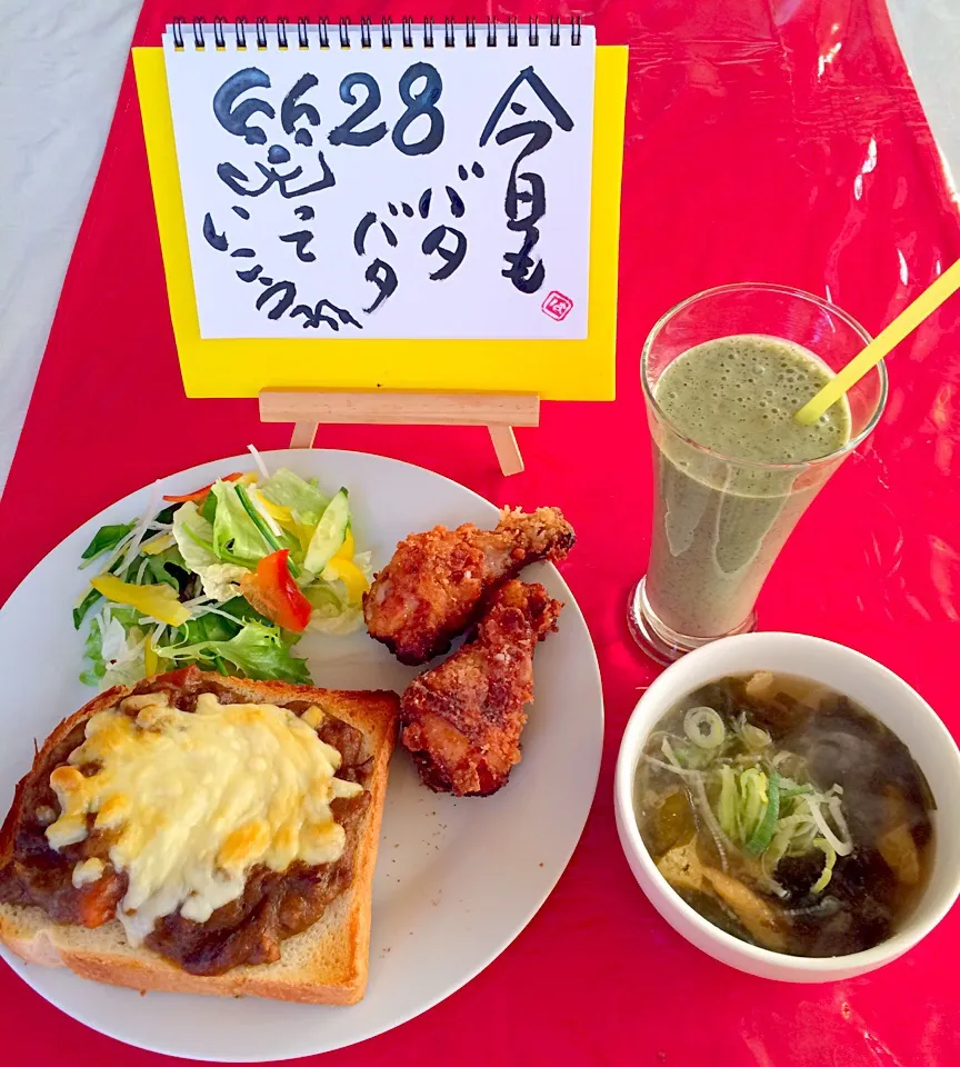 朝ごはんは勝負飯😊💖
チーズカレートースト&ジンギスカンたれの唐揚げGOODだね〜( ◠‿◠ )|はみちゃんさん