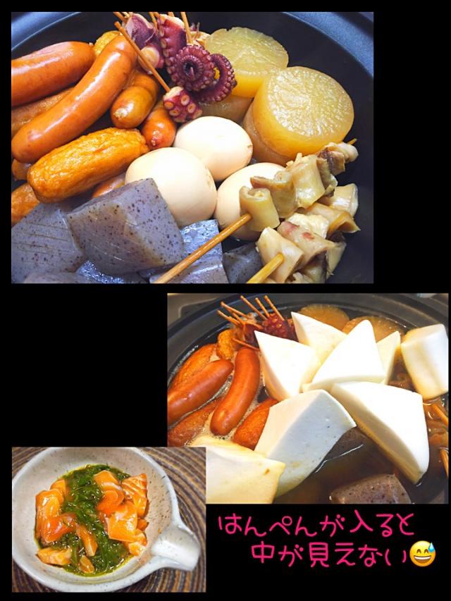 飽きない さつま揚げとはんぺんで作る料理 レシピ25選 Snapdish スナップディッシュ