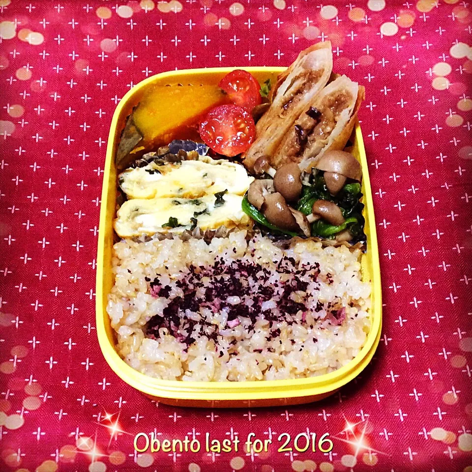 #2016年#最後のお弁当！！

色々あったけど、今年も美味しく楽しく#お弁当 が作れたことに#感謝💕
来年はわっぱ弁当デビューしようかな♪

ラスト弁当は、#玄米 に#卵焼き 、#かぼちゃの煮物 と#春巻きで#和食 ベースのお弁当。
白米と同じように炊けるという玄米だから浸水時間もかからず便利でした。

年末年始は毎|夢ーテルさん