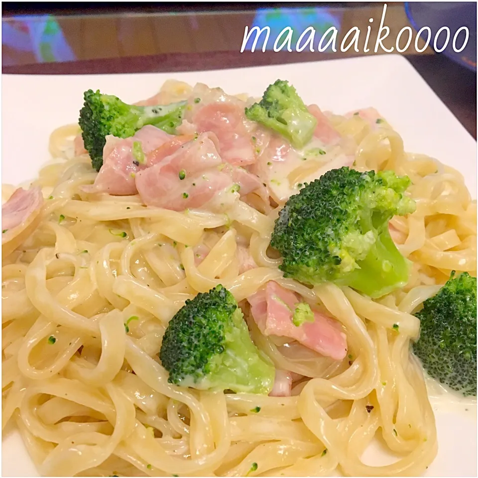 ベーコンとブロッコリーのクリームパスタ🍝|マイコさん