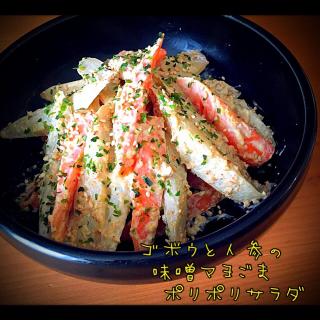 おかず すし太郎のレシピと料理アイディア14件 Snapdish スナップディッシュ