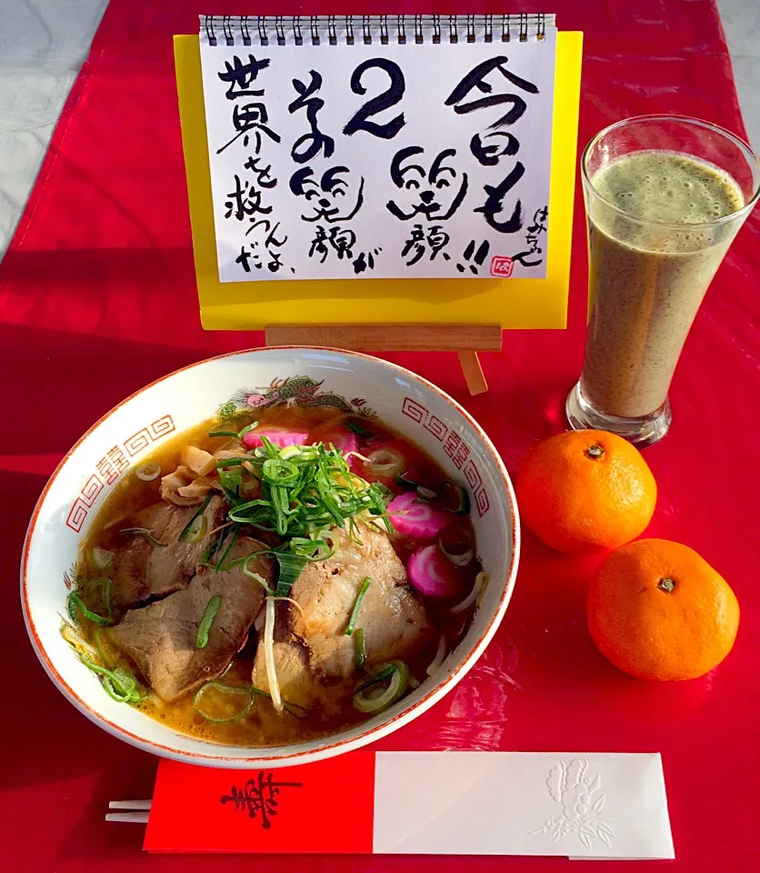 Snapdishの料理写真:朝ごはんは勝負飯🎵💖
札幌西山ラーメン味噌味🍜旨旨🤗💖
甘酒スムージーは欠かせません( ◠‿◠ )
元気の源💪💖お肌の美容液ワォ〜〜🎵|はみちゃんさん