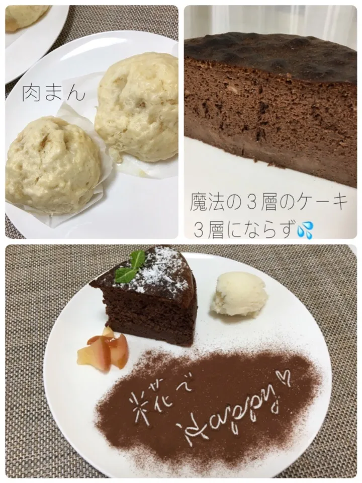 Snapdishの料理写真:魔法の３層のケーキ|まっちGさん