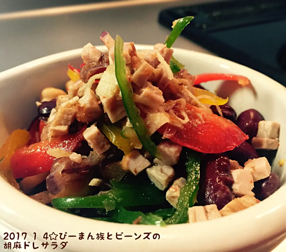 Snapdishの料理写真:｢ぴーまん族とビーンズの胡麻ドレサラダ｣|hi-ra（ひいら）さん