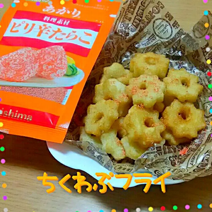 Snapdishの料理写真:💛ちくわぶフライ💛
なんだか、癖になる😂😂|ひとみんΨ(*´∀｀)Ψさん